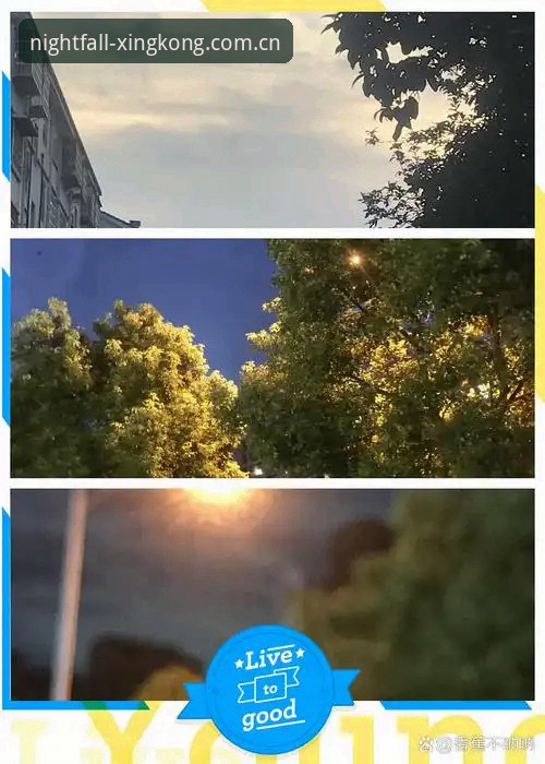 夜幕计划旧版闪退修复 星空体育平台发布夜幕计划v2.1.0:旧版闪退问题修复最新进展